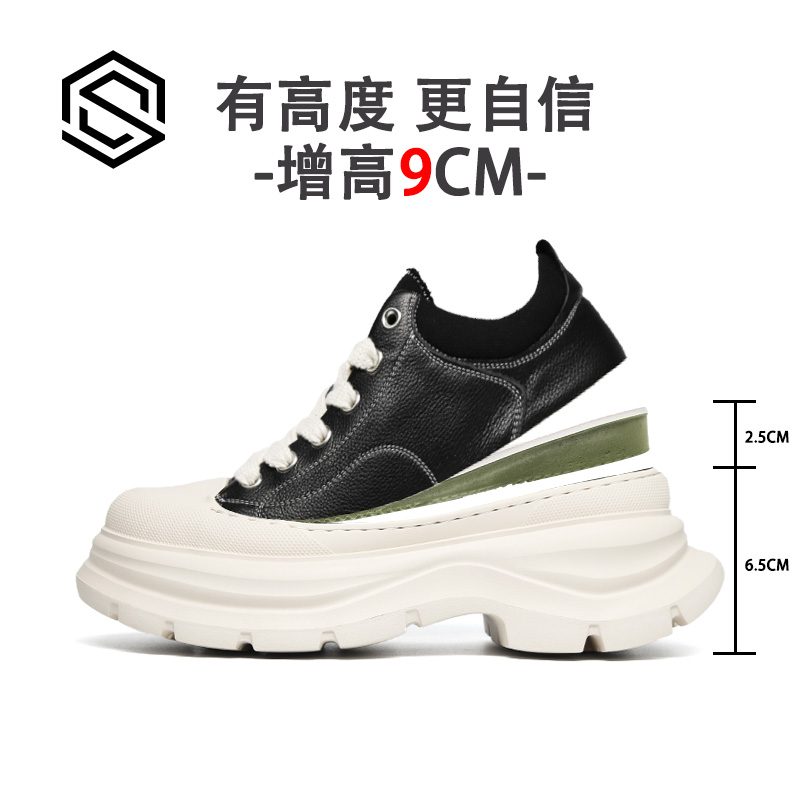 欧说秋冬新款6.5cm厚底增高系带韩式男士头层牛皮休闲鞋时尚男鞋