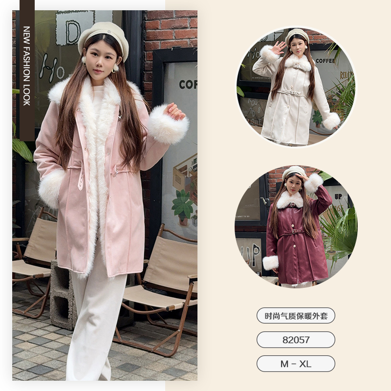 【珊珊】冬季新品时尚气质毛毛领中长款外套-82057