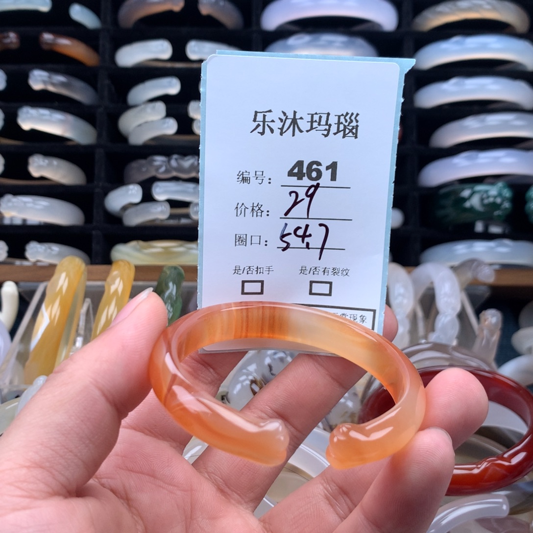 玛瑙/玉髓未镶嵌手镯