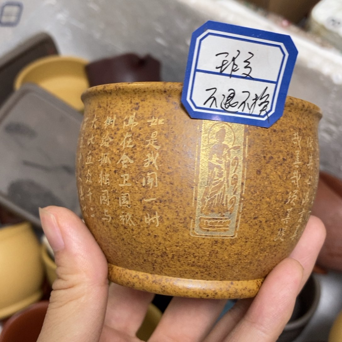 瑕疵不退不换，介意勿拍