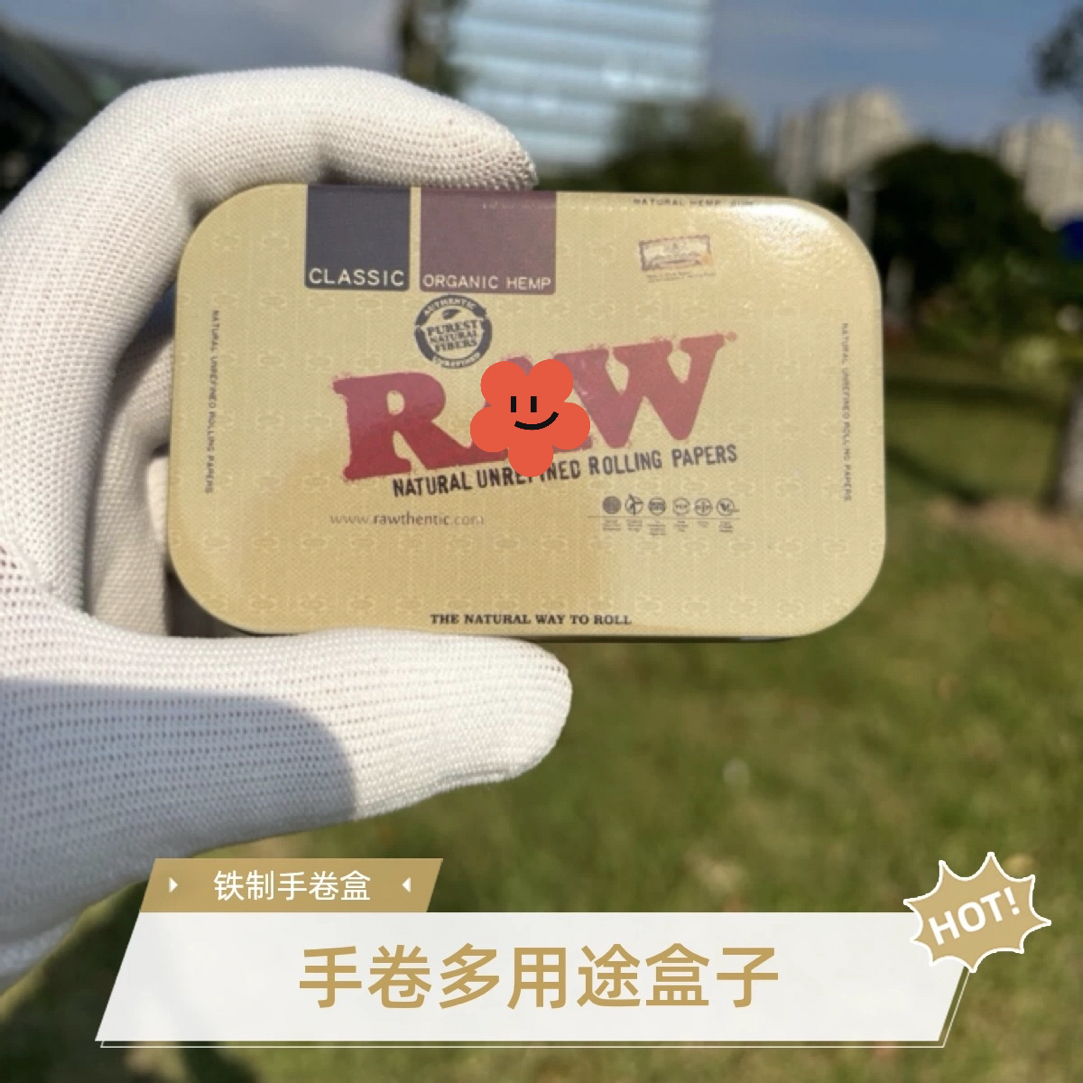raw带盖马口铁储物盒20支装大容量手卷盒子 简易收纳铁盒