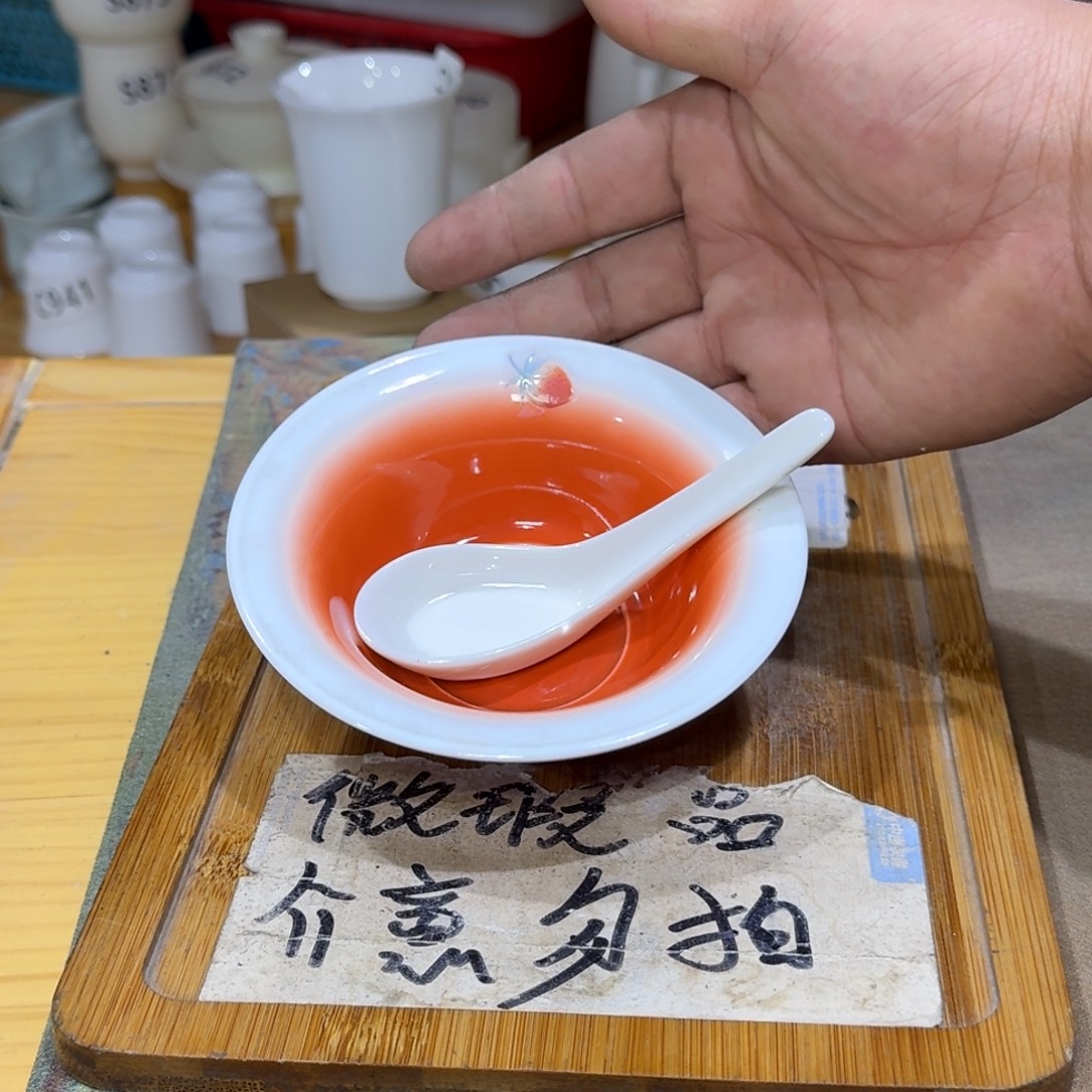 微瑕疵介意勿拍陶瓷器皿X044