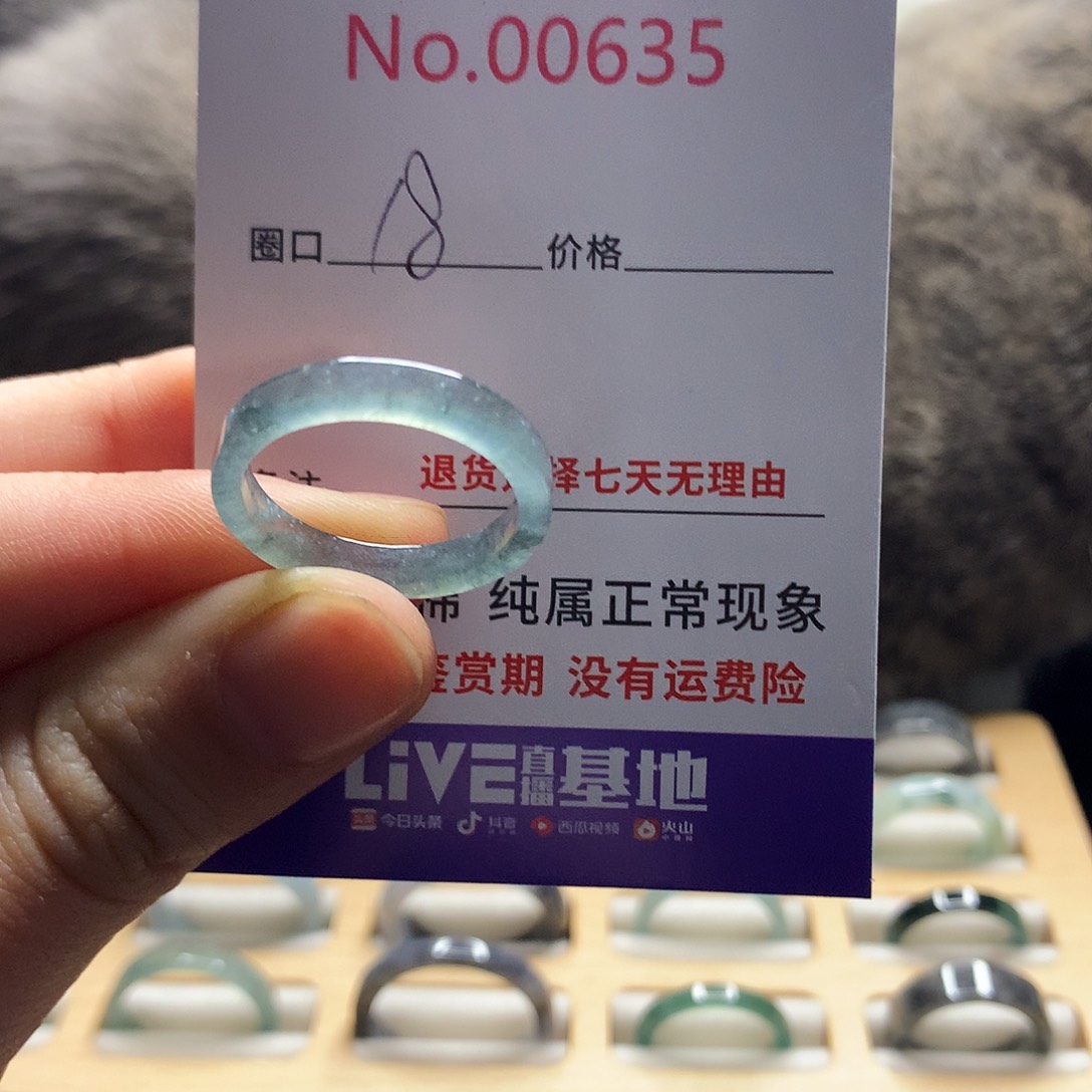 翡翠戒指未镶嵌天然翡翠