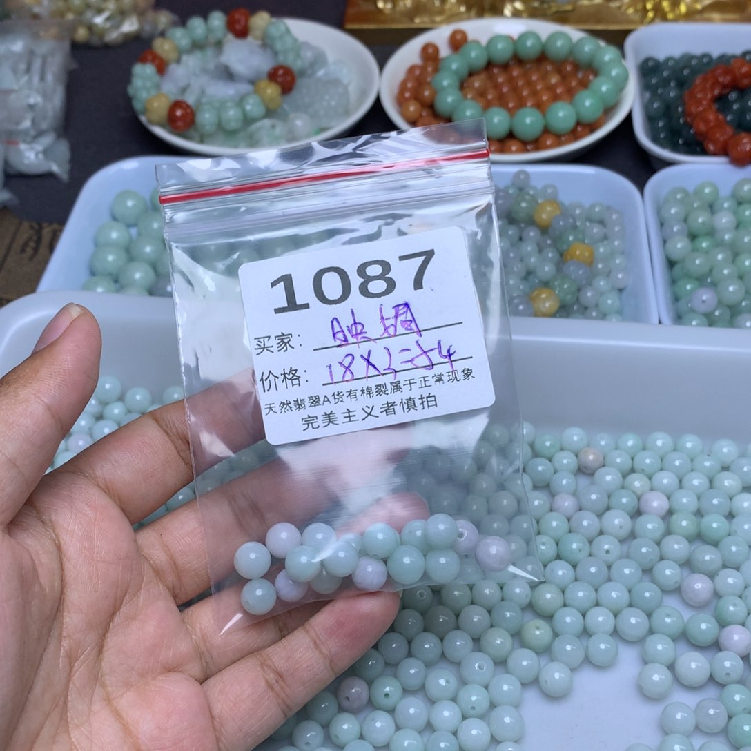 【闪购商品】未镶嵌翡翠手链映**?