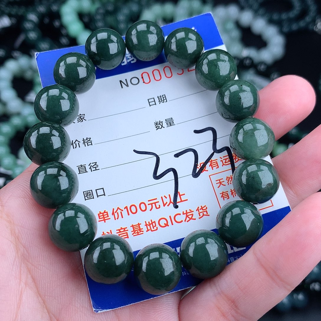 翡翠毛衣链未镶嵌