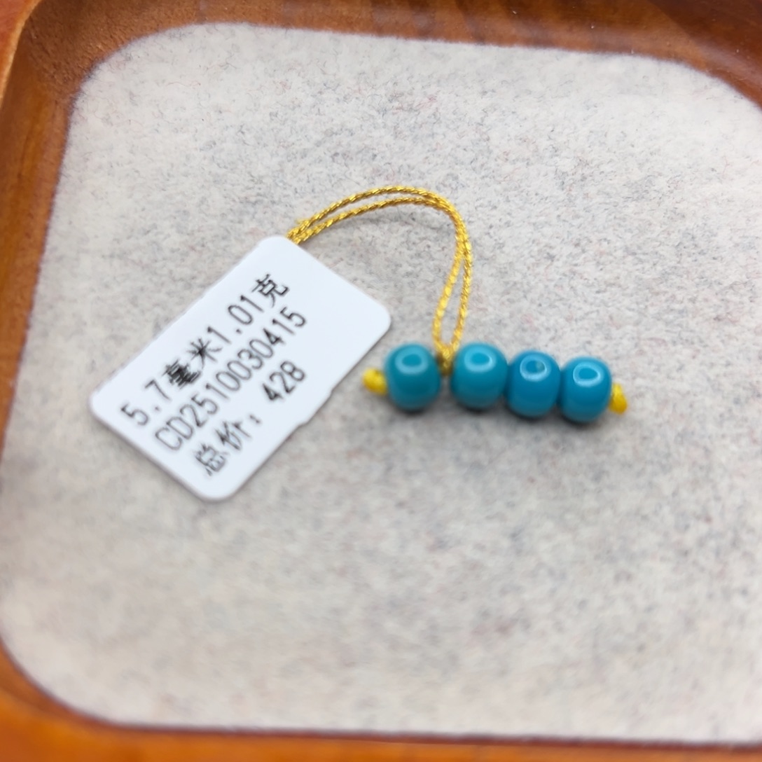 绿松石未镶嵌珠宝半成品