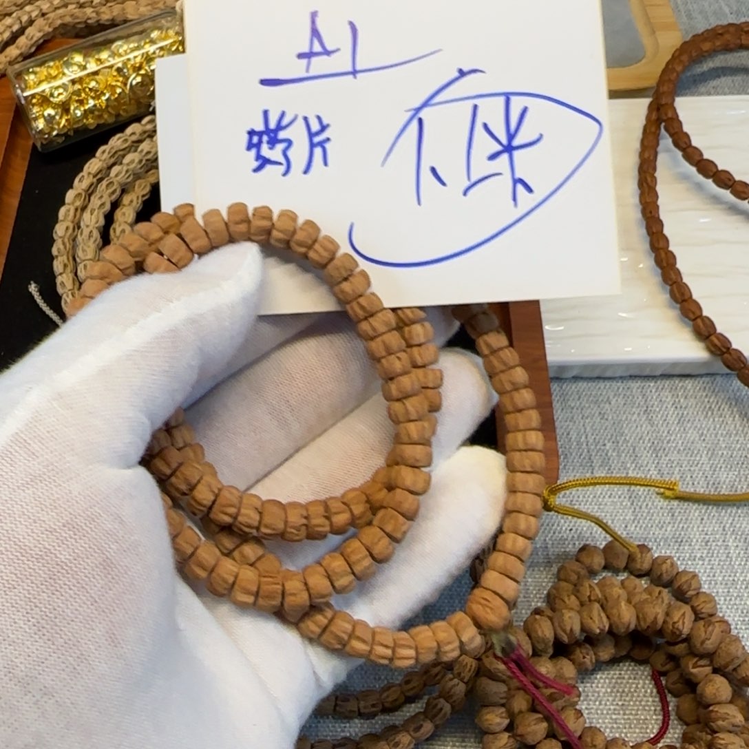 吊坠柏香籽/百香籽