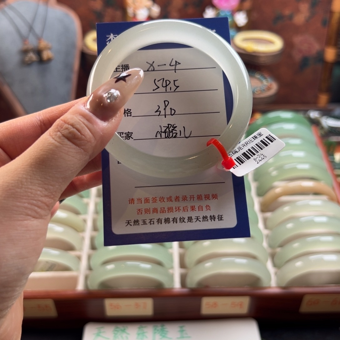 石英质玉未镶嵌手镯