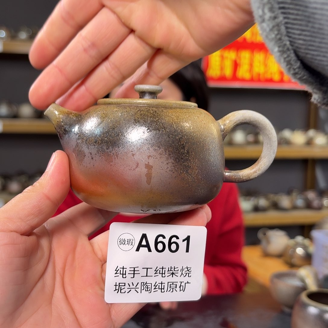 杯坭兴陶纯柴烧原矿泥料纯手工壶
