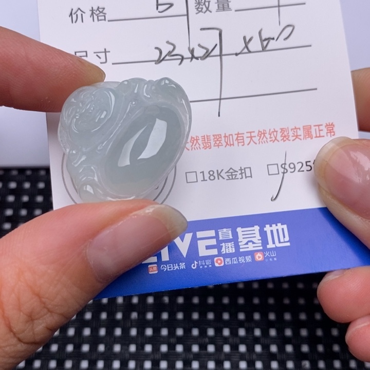 翡翠银S925镶嵌颈饰挂件