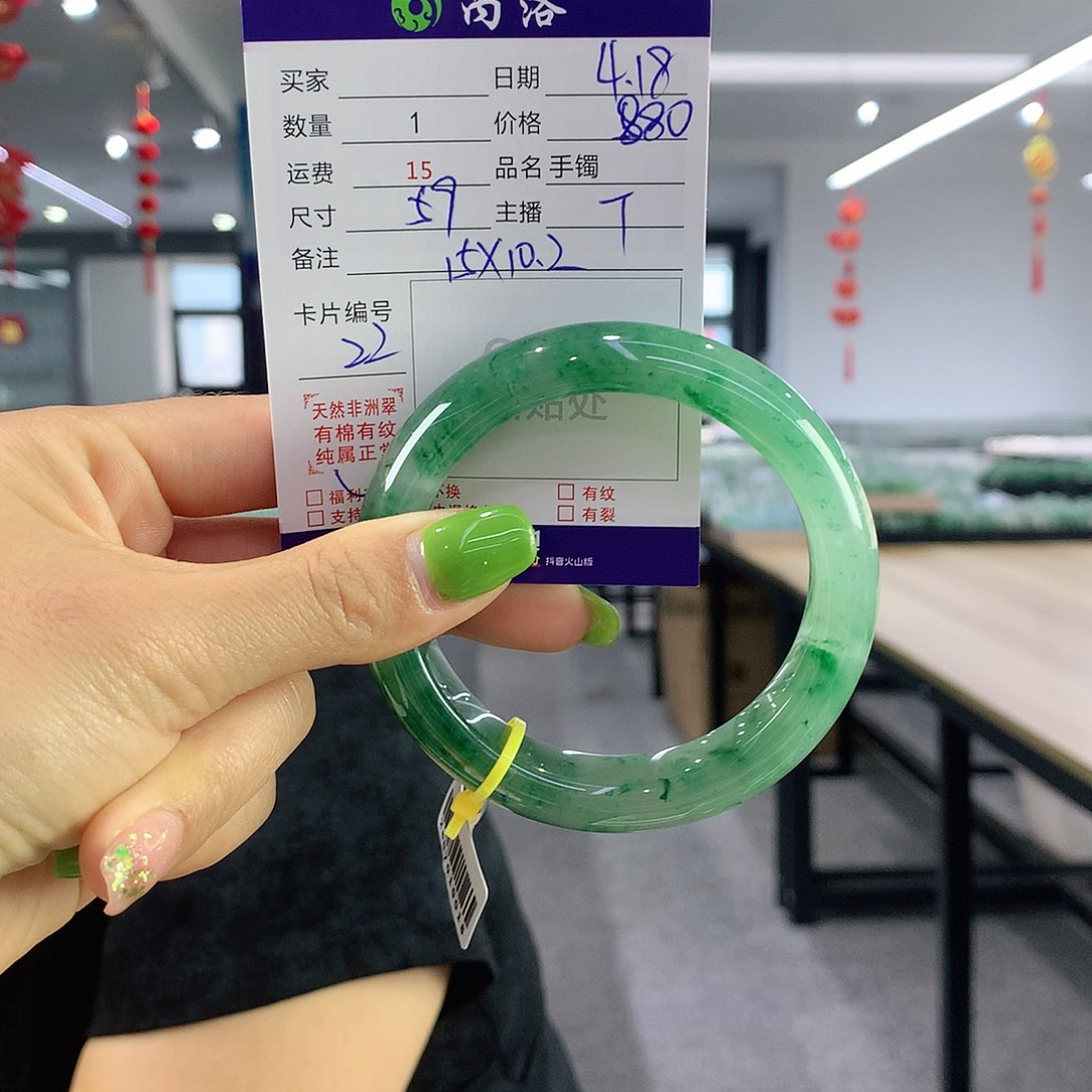 手镯石英质玉未镶嵌