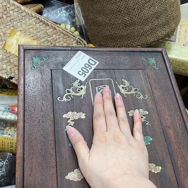 紫砂……………………………………………………