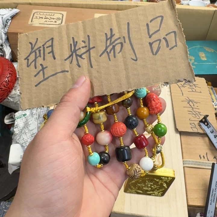 茶文化，工艺古美术