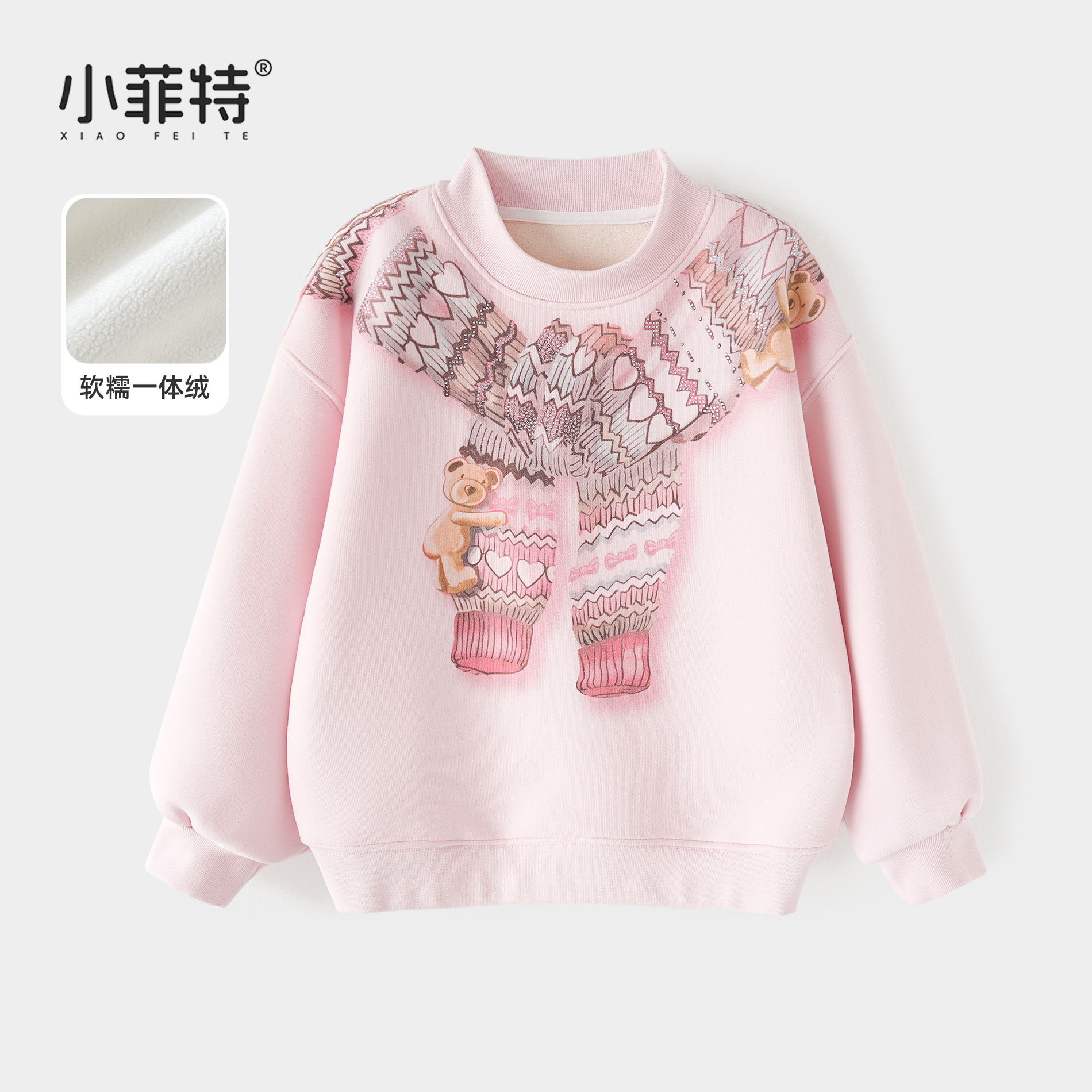 小菲特女童冬加绒卫衣中大童保暖上衣儿童加厚休闲衣服BGYD57172