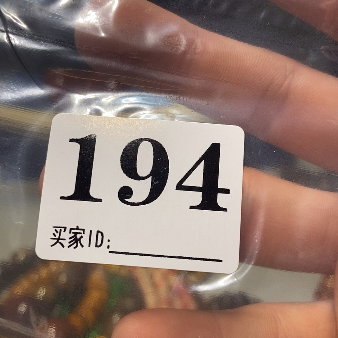 无非金属1.6东南南北手串