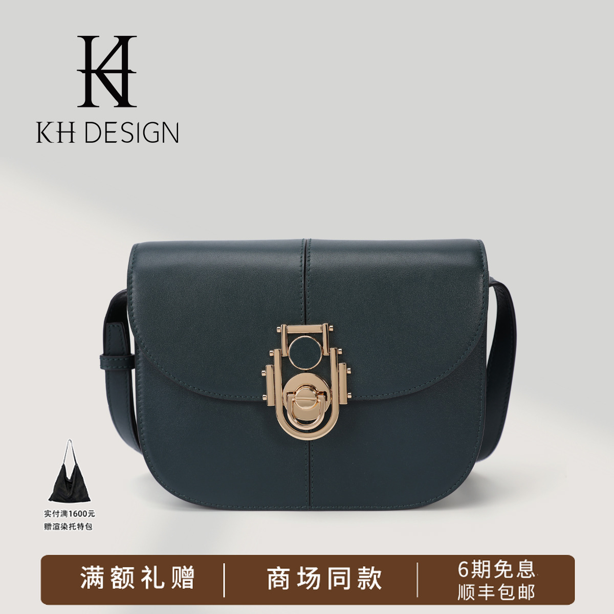 【库存少】明治女包女士斜挎小包时尚高级单肩斜挎包潮真皮K2222A