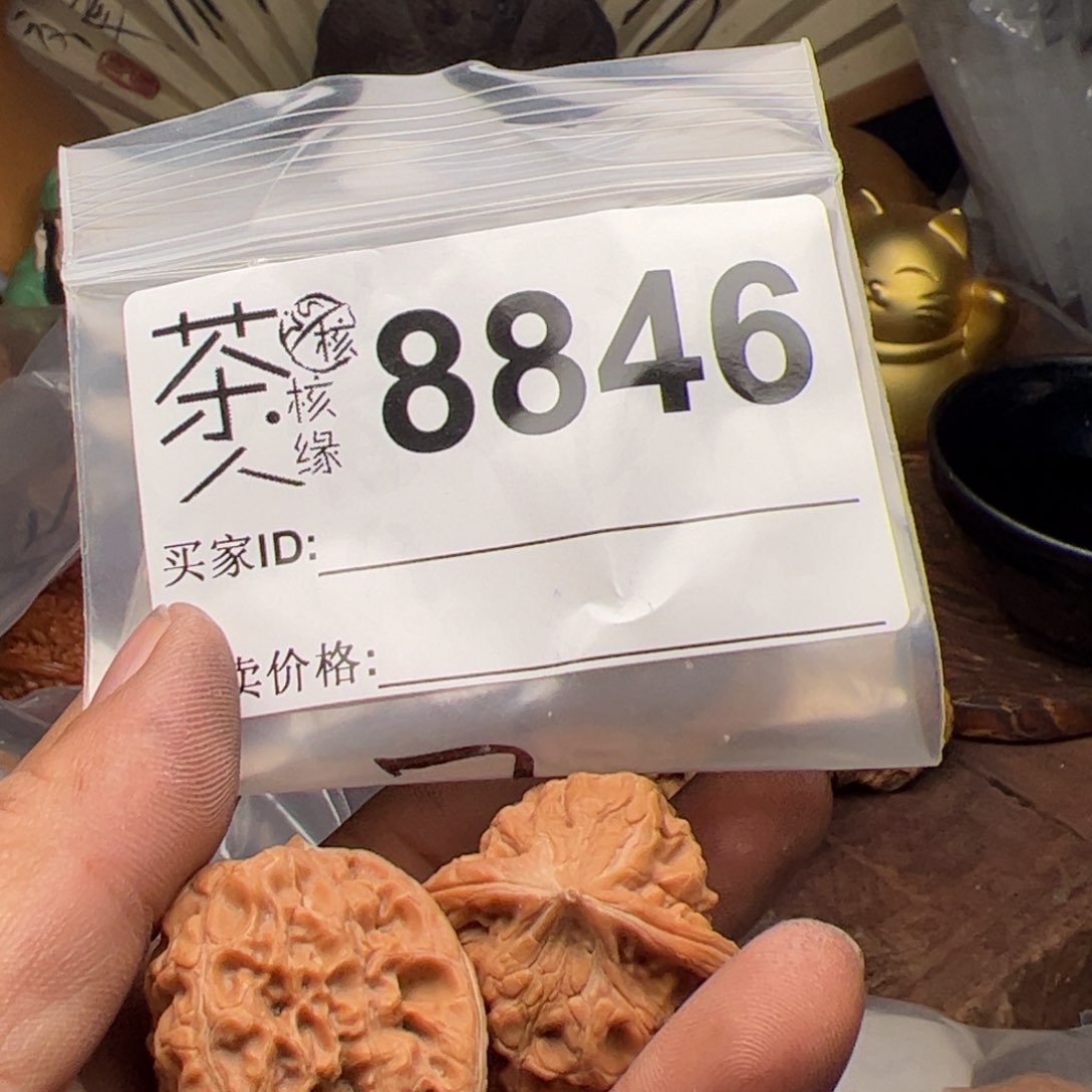 【闪购商品】文玩核桃吊坠今天