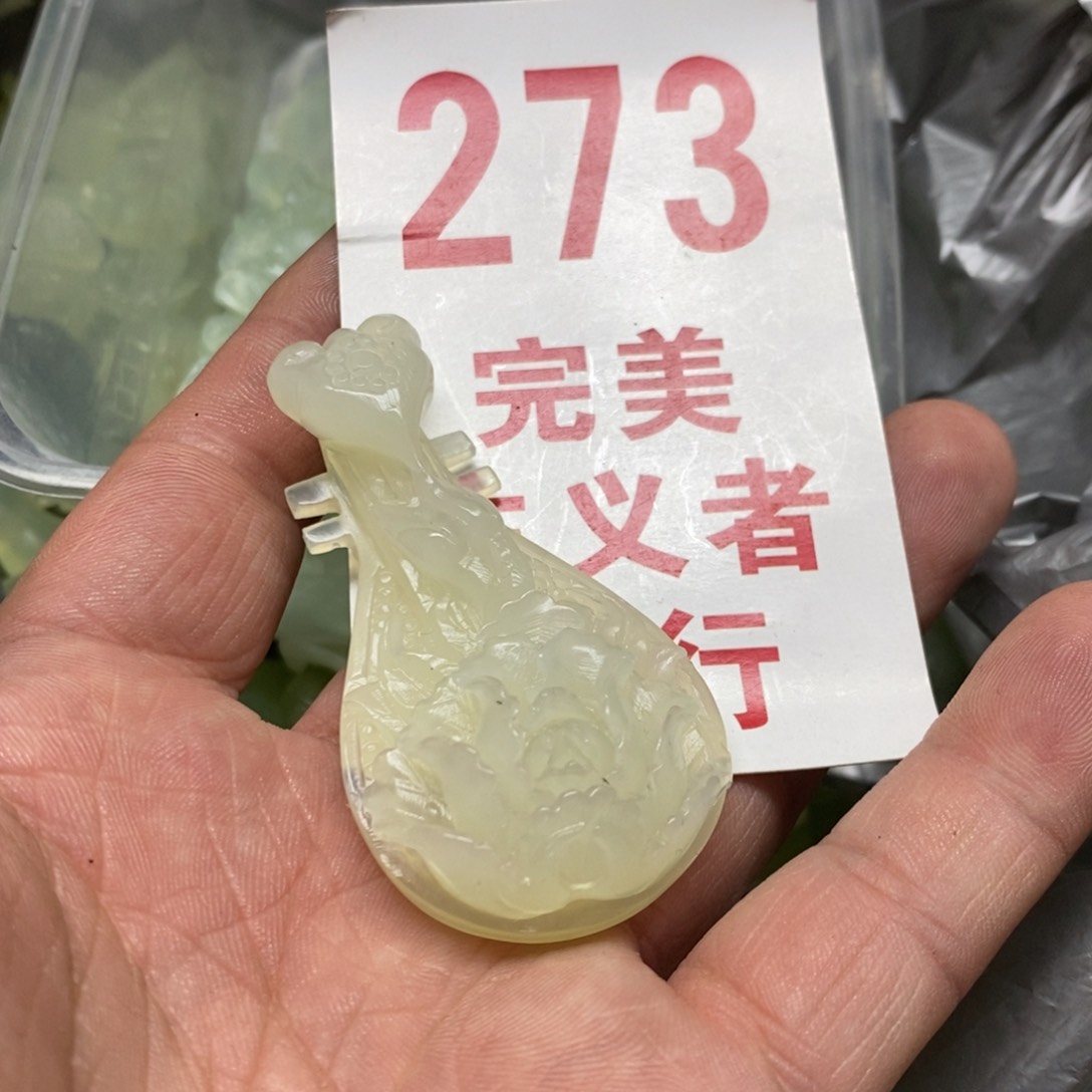 蛇纹石玉挂坠足银镀金镶嵌