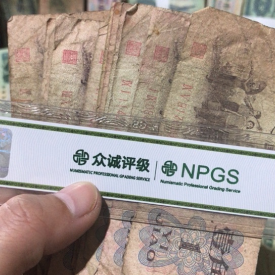 10张退市旧纸币红号一角号码随机发货