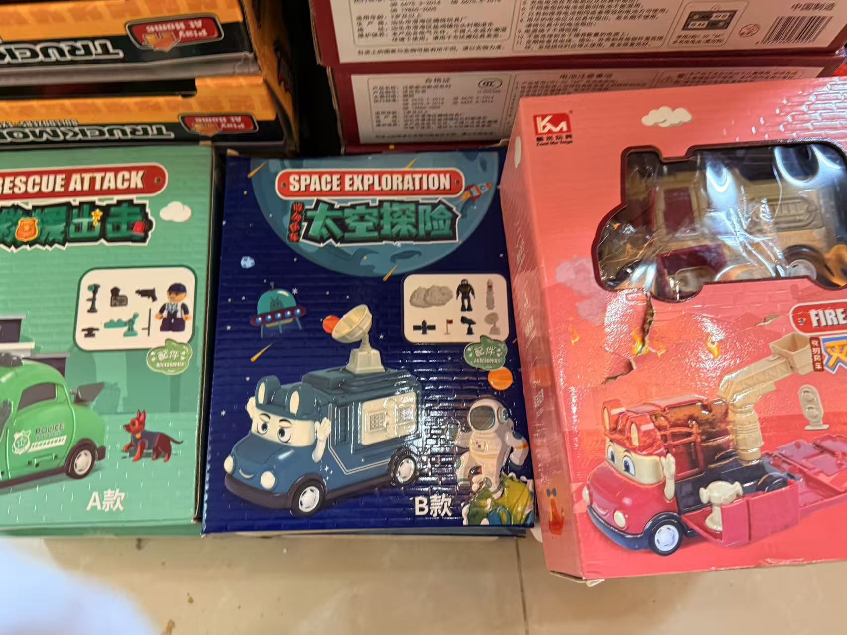 太空探索三款混发