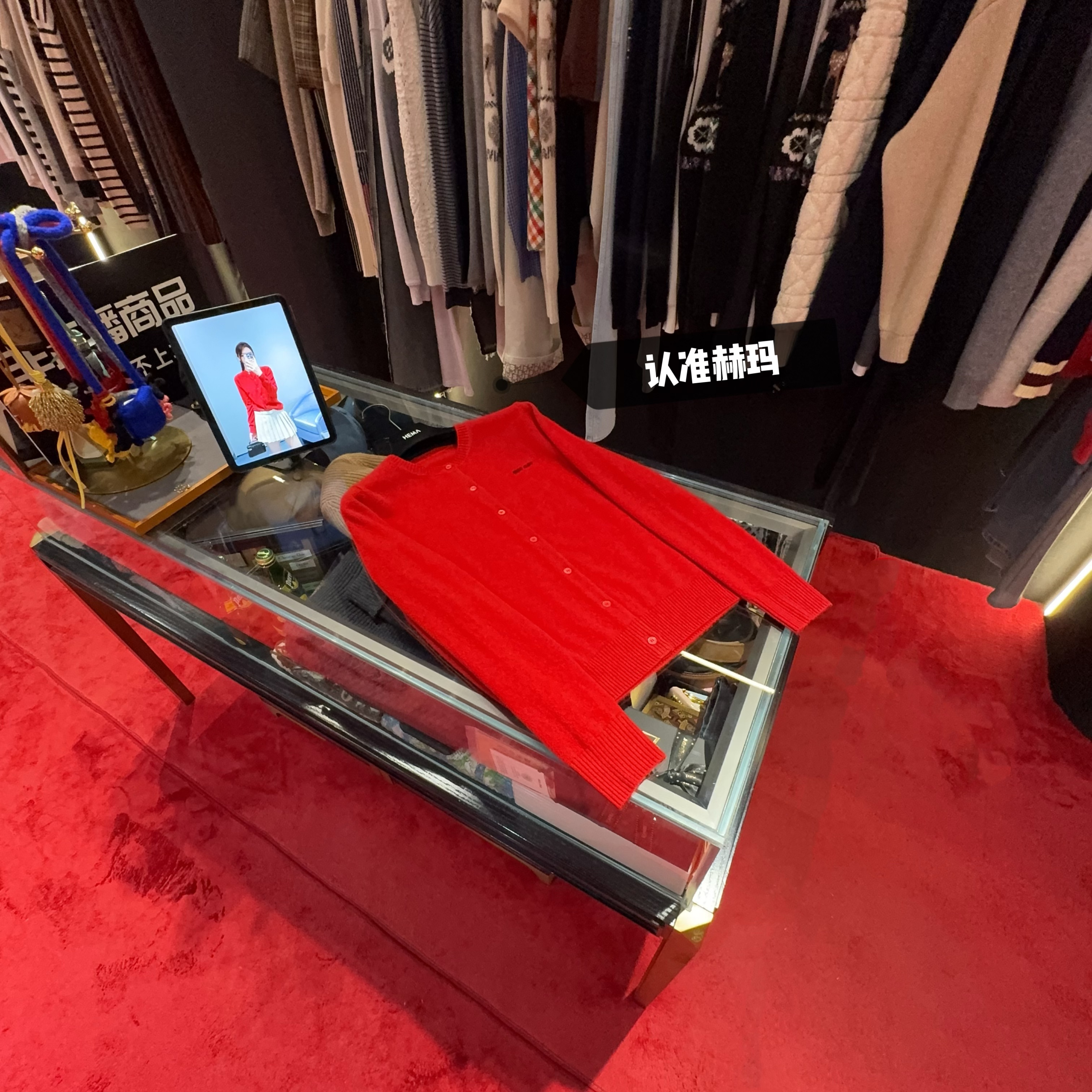 认准赫玛 FW25 早秋圣诞红羊绒混纺针织开衫#1892上新