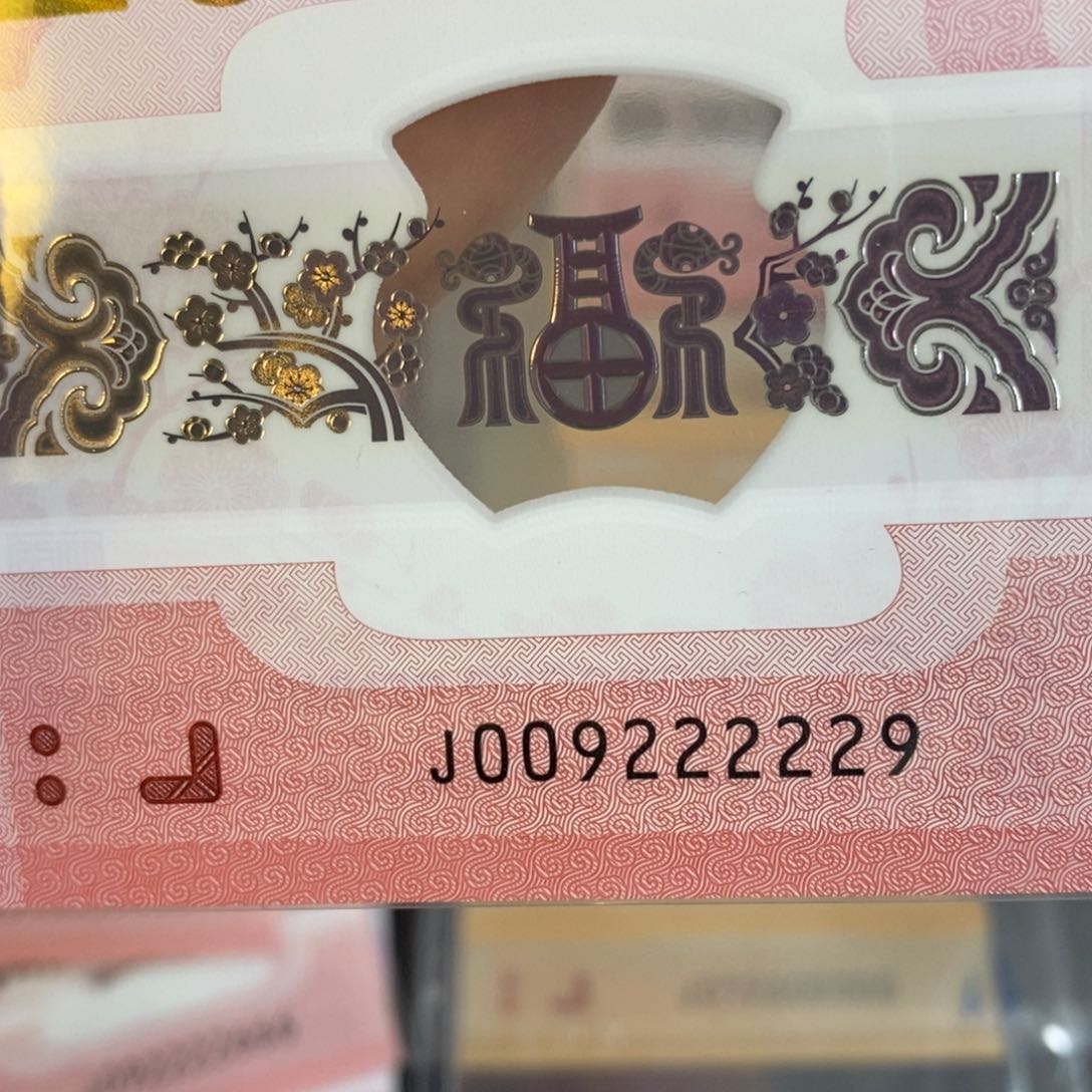 塑料狼**? 229。。。。。。。。。