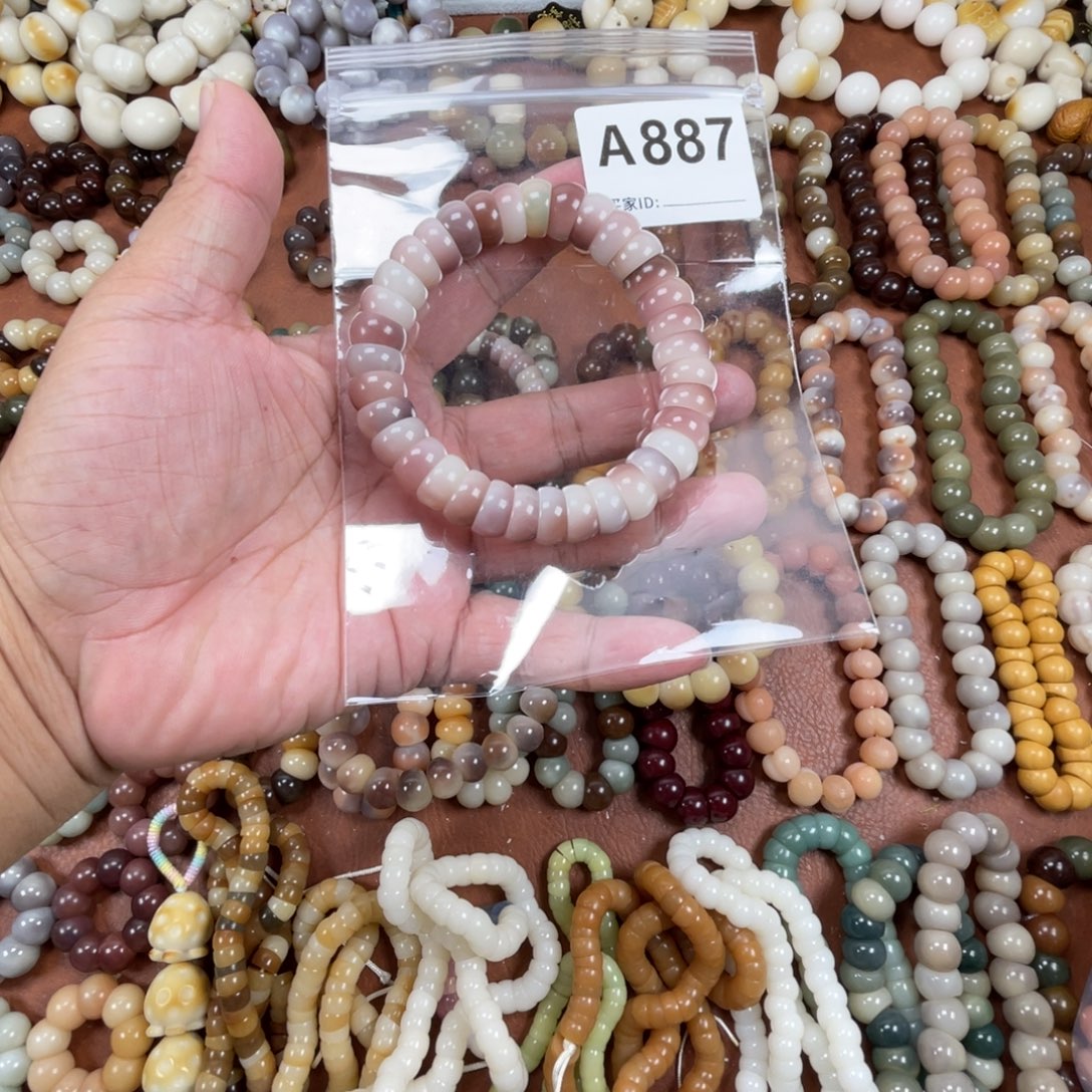 哦***吼吊坠菩提根/象牙果