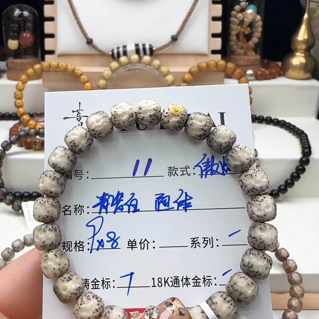 星月菩提手串星月