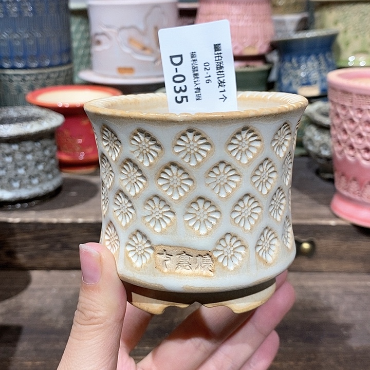 七里烧陶瓷02-16-035口径6