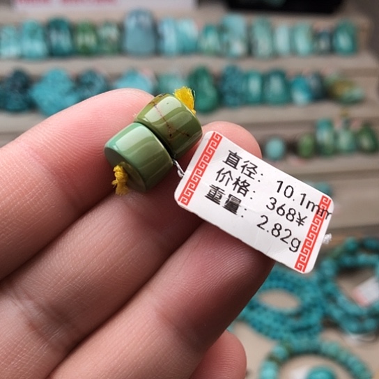 绿松石未镶嵌珠宝奇石鼓珠一对