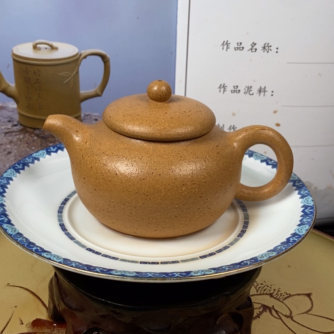 紫砂茶壶老宕口黄金段170