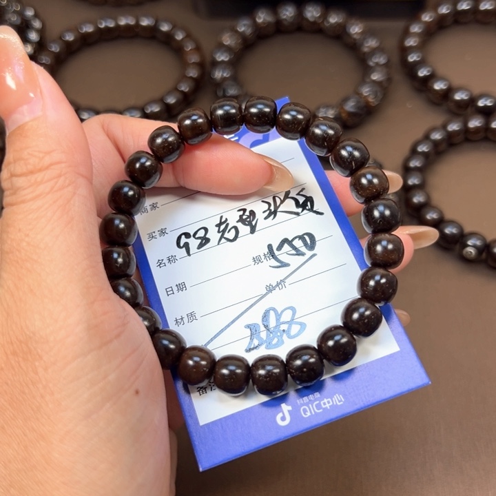 椰蒂手串98老型椰蒂