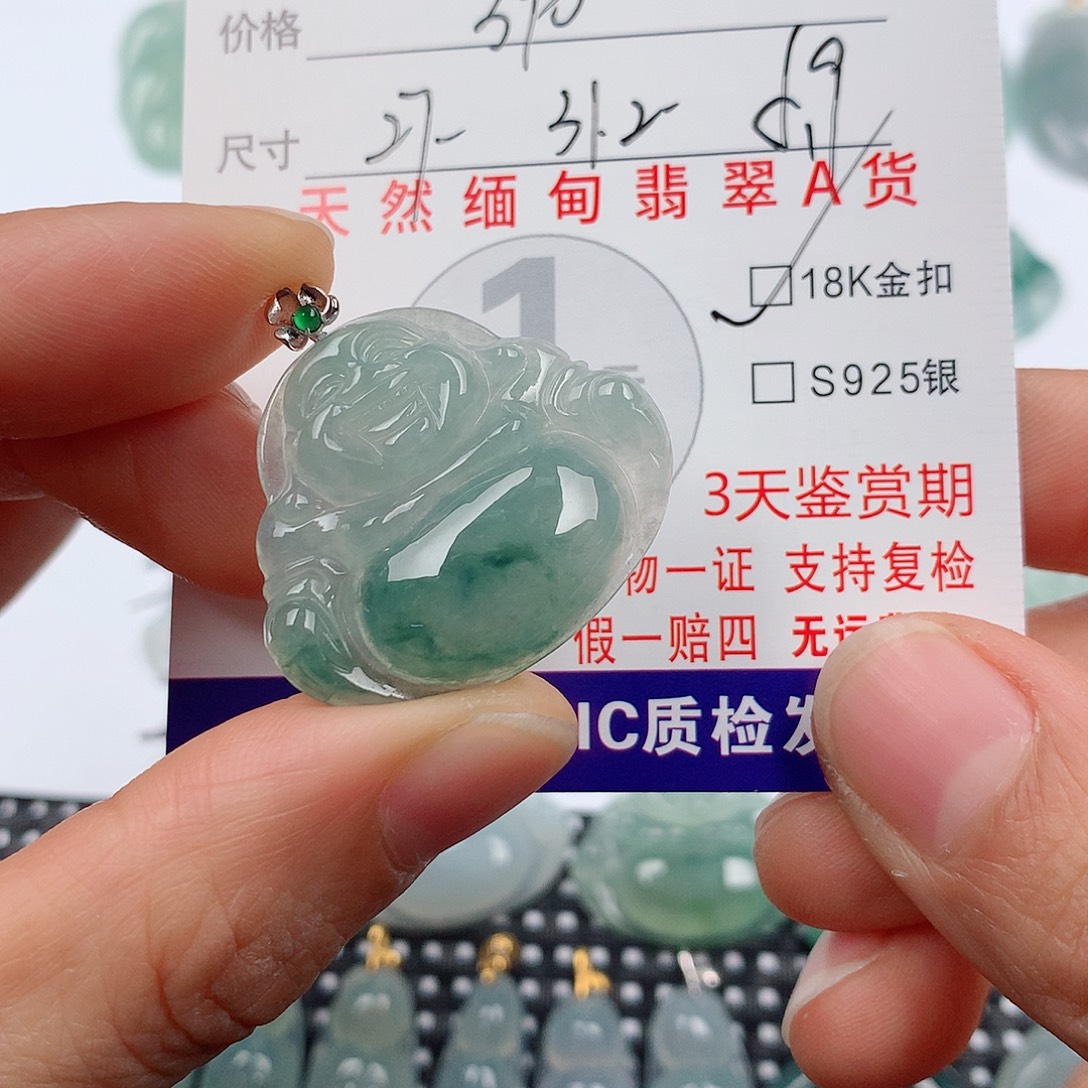 翡翠18K金镶嵌颈饰挂件