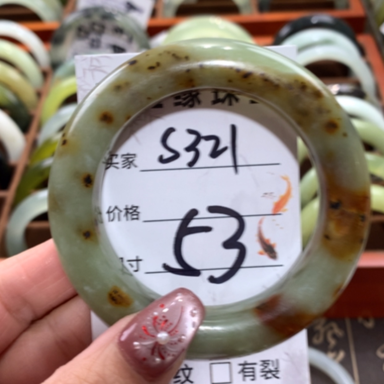 【闪购商品】未镶嵌蛇纹石玉手镯