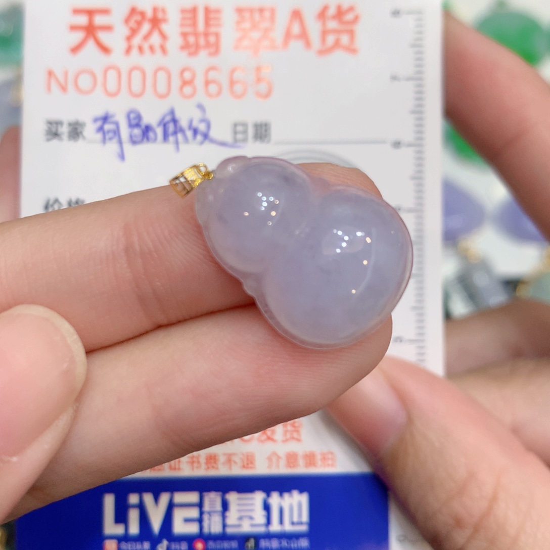 翡翠18K金镶嵌颈饰葫芦