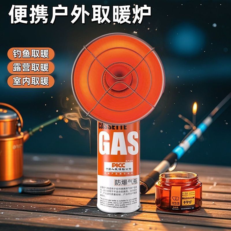 户外露营取暖器取暖便携式迷你太阳燃气冬季野营冬钓帐篷取暖炉