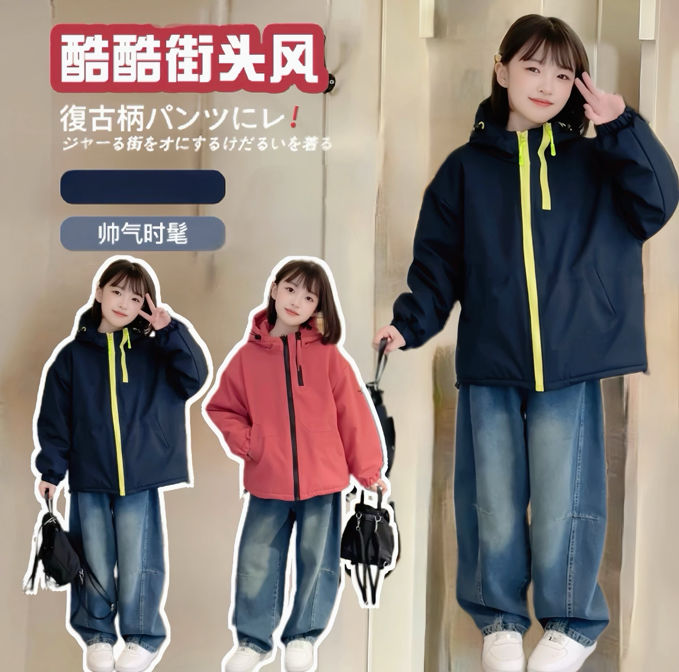 女童外套新款秋冬2025女童韩系时尚加厚加绒双拉链连帽冲锋衣外套