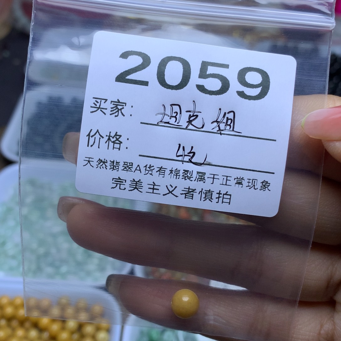 【闪购商品】未镶嵌手链翡翠坦*姐翡翠