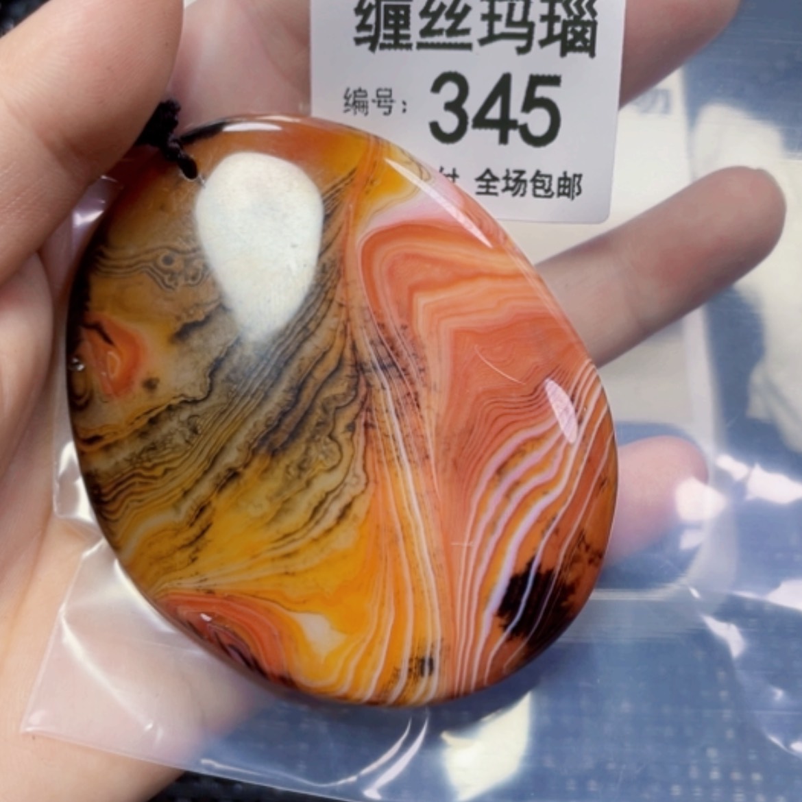 【闪购商品】玛瑙/玉髓颈饰未镶嵌