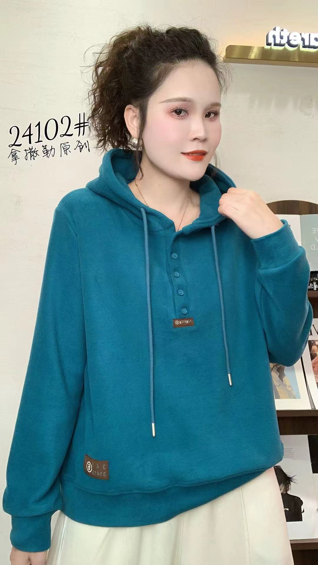 24102时尚休闲双面德绒连帽卫衣