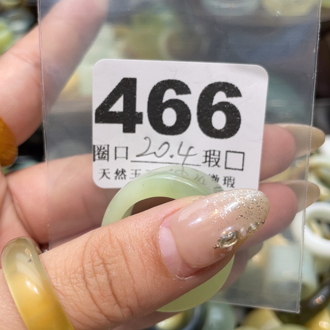 用***9蛇纹石玉未镶嵌戒指