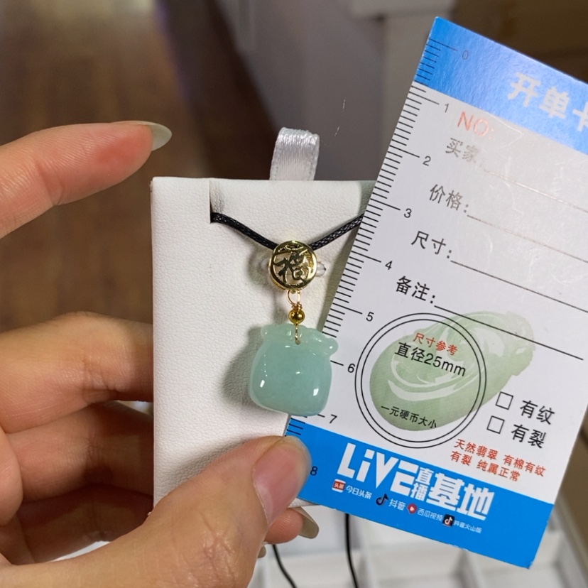【闪购商品】颈饰未镶嵌翡翠