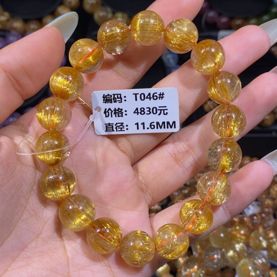 发晶手链未镶嵌米*T046#11.6mm