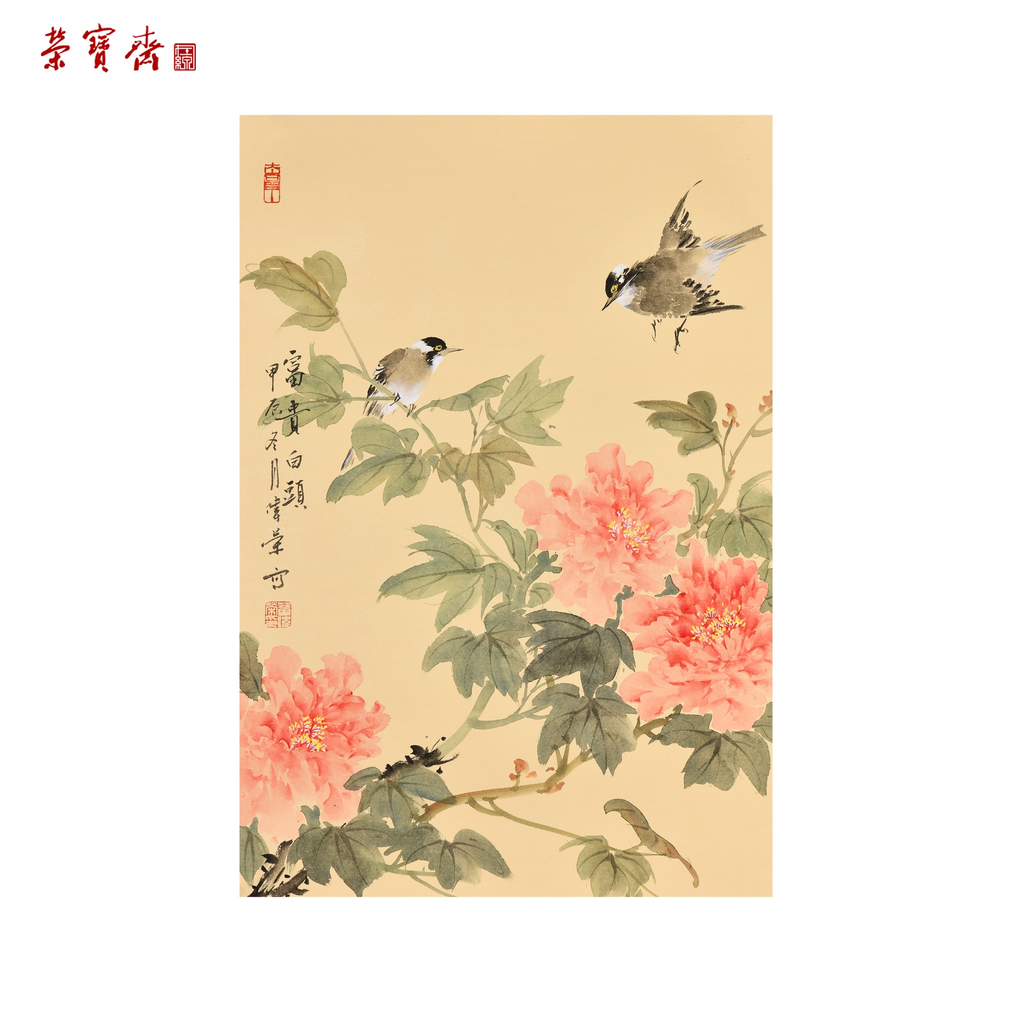 早4（g95703）《牡丹白头》书画 卡纸 65*45cm