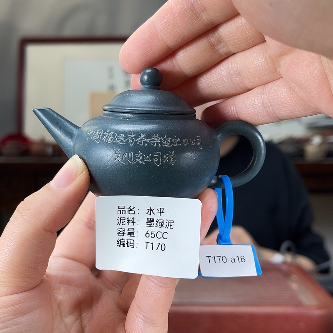 茶壶紫砂方圆紫砂