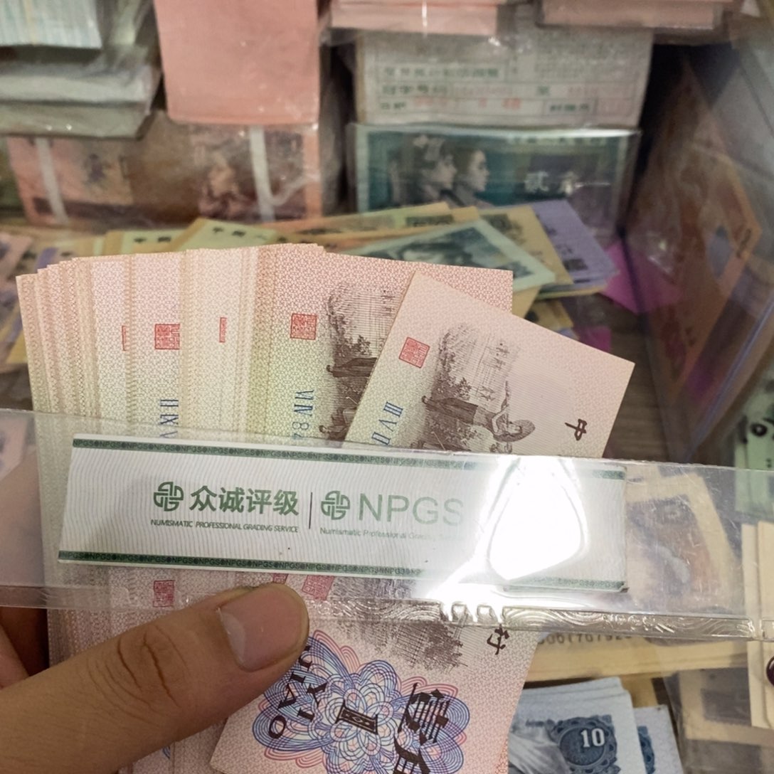 下乡一角直板10张散张随机发……