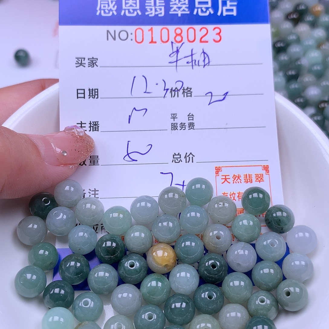 ￥***￥翡翠未镶嵌手链翡翠