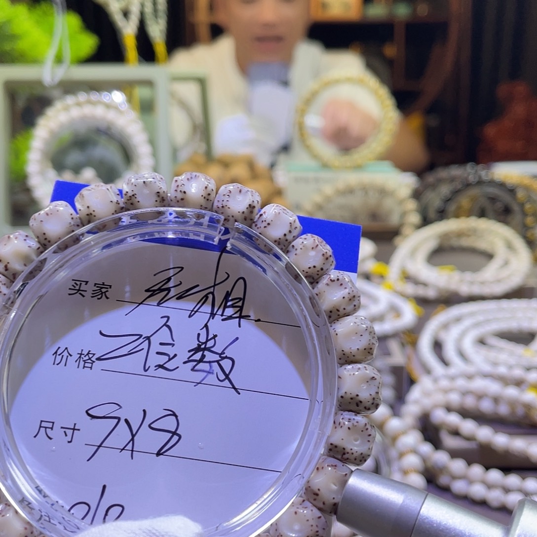 手串星月菩提无相010