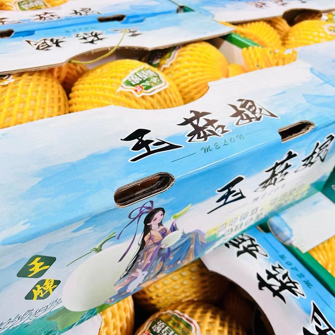 奶香蜜玉菇瓜2.5斤左右