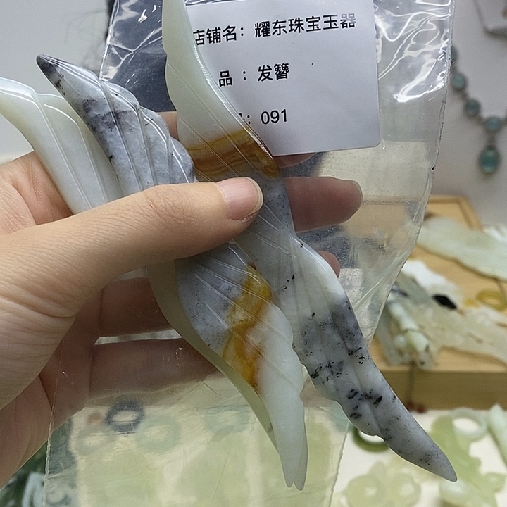 合金蛇纹石玉发簪咸*